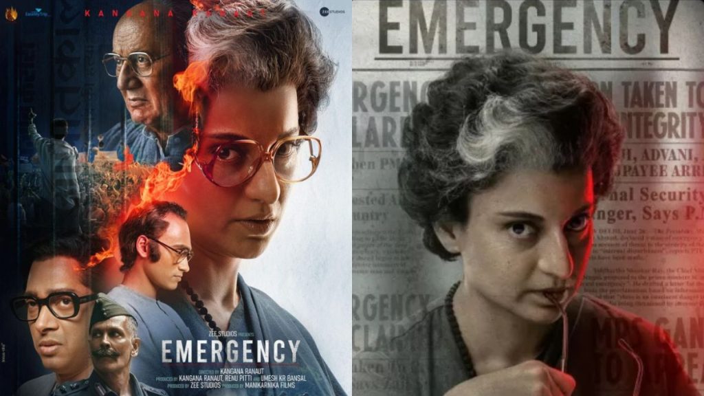 Film Emergency Latest Update