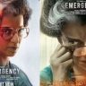 Kangana Ranaut Movie Release Postponed